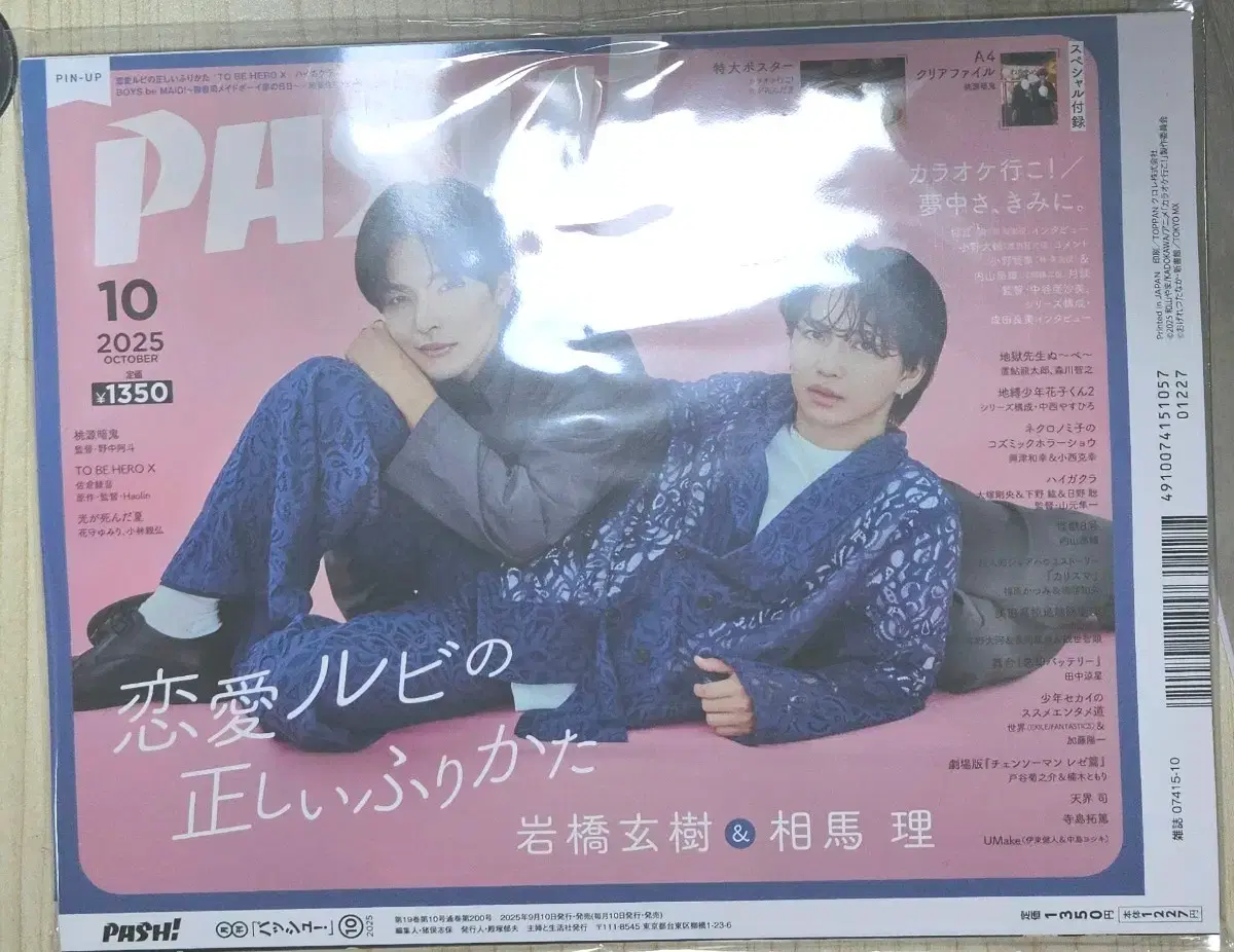 thumbnail-1